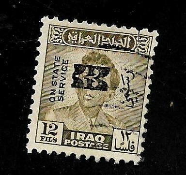 Iraq 1974 - U - Scott #O272