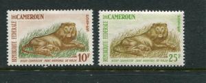 Cameroun #396-7 MNH