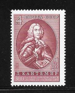 Russia #4132 MNH Single