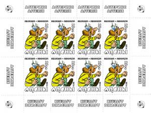 ABKHAZIA RUSSIA LOCAL SHEET ASTERIX ANIMATION CARTOON 