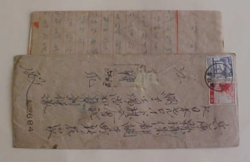 JAPAN  COVER WITH LETTER  20-2-7