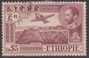 Ethiopia Sc #C32 Used