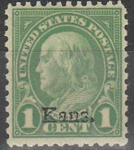 US #658  CV $5.00 (A5352)