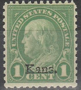 US #658  CV $5.00 (A5352)