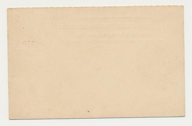 ZULULAND 1900 1d SPECIMEN  REPLY PAID CARD, VF UNUSED H&G#4 (SEE BELOW