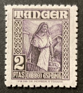 Tangier 1948 #L24, Wholesale lot of 5, MNH, CV $18.75