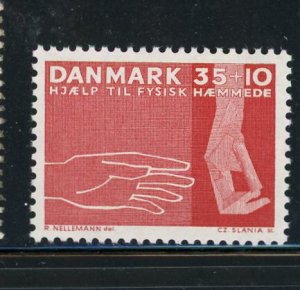Denmark #B30 mnh Make Me A Reasonable Offer!