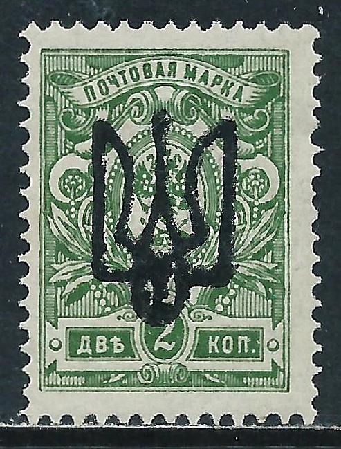 Ukraine, Sc #9, 2k MH