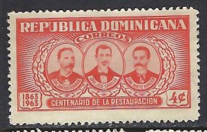 Dominican Republic 584 VFU I293-1