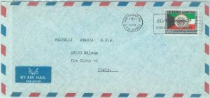 84598 - KUWAIT - POSTAL HISTORY - Airmail COVER to ITALY 1980 - SMOKING medicine