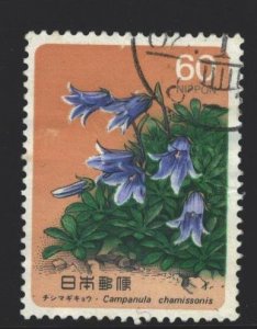 Japan Sc#1580 Used
