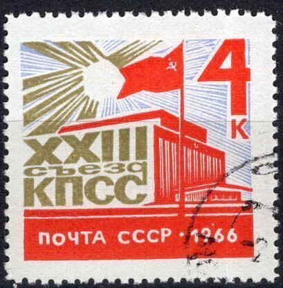 Russia: 1966: Sc. # 3172, Used CTO Cpl. Set