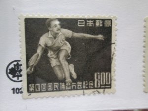 Japan #473 used  2024 SCV = $3.00