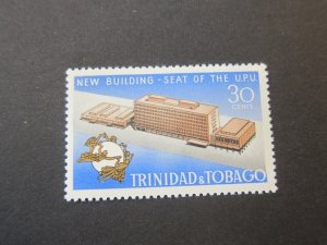 Trinidad & Tobago 1970 Sc 186 MNH