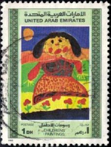 Children's Drawing, Woman, United Arab Emirates stamp SC#262 used