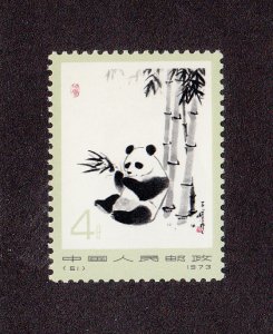 China (PRC) Scott #1108 MH