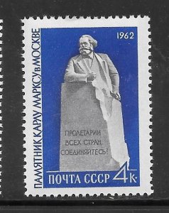 Russia #2590 MNH Single