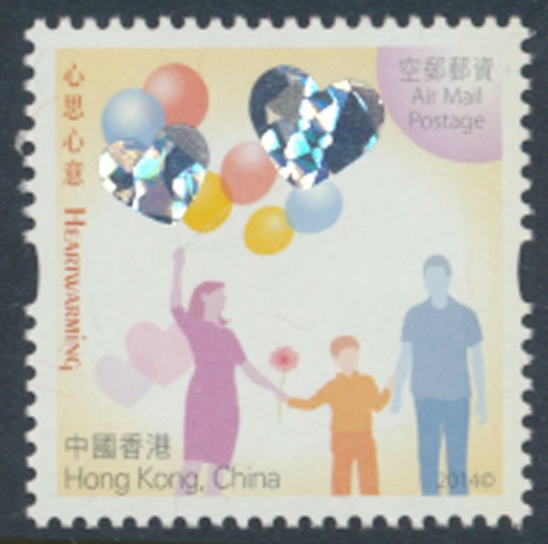 Hong Kong SC# 1624  SG 1848 MNH Heartwarming see details & scan