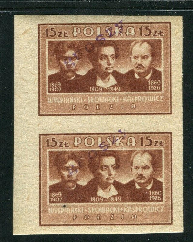 POLAND; 1947 Culture issue IMPERF ' groszy ' local MINT MNH 15z. Pair