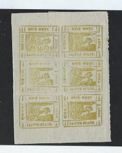 India feudatory state Jaipur mh no gum block of six  S.C. 12