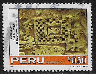 Peru #866 Used Stamp - Chan Chan Ruins
