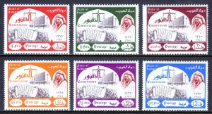 Kuwait - Scott #208-213 - MNH - Toning spots on gum of #213 - SCV $7.25