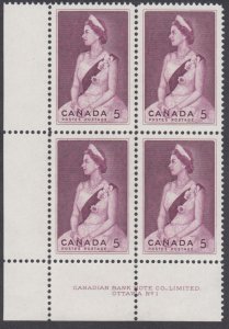 Canada - #433 Royal Visit Plate Block - MNH