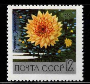 Russia Scott 3599 Flower stamp