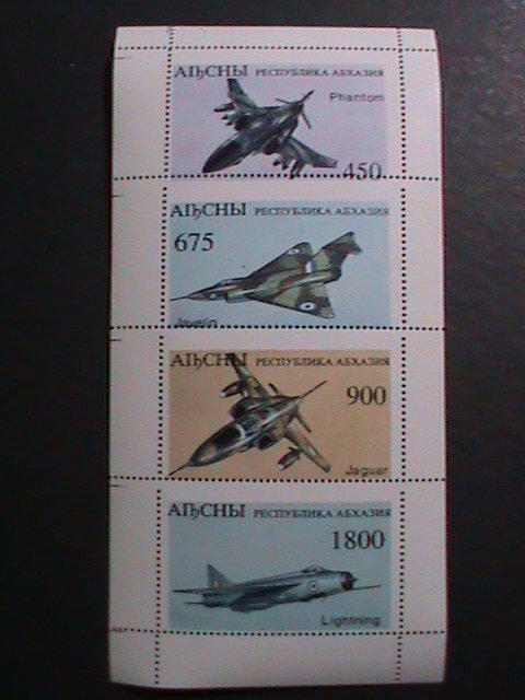 ​RUSSIA- AIBCHBI-ERROR PERFORATION- WORLD FAMOUS AIR FIGHTERS- MNH S/S-EST.$4