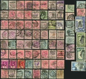 Ceylon Early Postage Postmark Variety British Commonwealth Stamps Bullseye SON