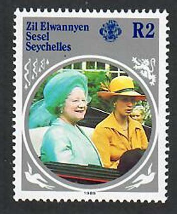 Seychelles; Scott 568; 1985;  Unused; NH