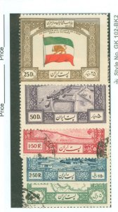 Iran #910-914 Unused Single (Complete Set)