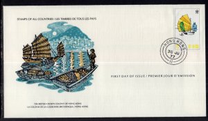 Hong Kong 341 Boat Ship U/A FDC