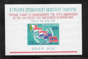 Korea #475A MNH Souvenir Sheet (my1105)