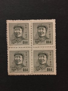 China stamp BLOCK,   MNH, EAST CHINA, Genuine,  List 1400