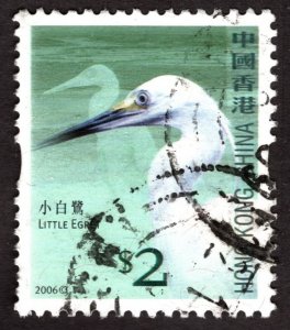 2006, Hong Kong $2, Used, Sc 1236