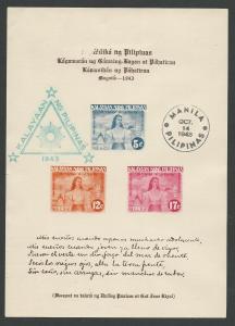 Philippines NB4 used CV $17.50