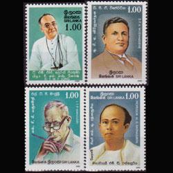 SRI LANKA 1990 - Scott# 964-7 Famous Persons Set of 4 NH