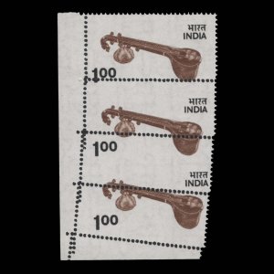 India 1975 (Variety) R1 Veena misperf strip