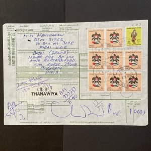 1990 United Arab Emirates Sc 152A 312 on Thanawiya Dispatch Note. Total SCV $49