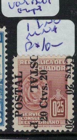 Ecuador SC 548 Double Overprint One Inverted MNH (6ekr)