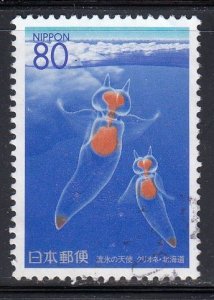 Japan 1996 Sc#Z180 Naked Sea Butterfly (Clione limacina) Used