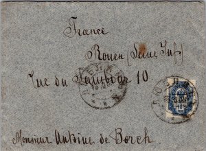 1908 Moscow Russia Empire Vintage Mail Cover to Rouen France