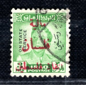 IRAQ Official PALESTINE AID Stamp SG.T324 2f/3f Green (1949) Superb Used LIME130