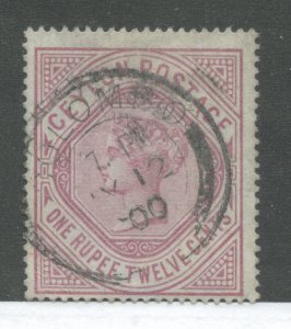 Ceylon 1887 1 rupee 12 cents used