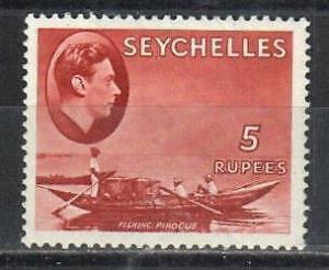 Seychelles Stamp 148  - Fishing canoe