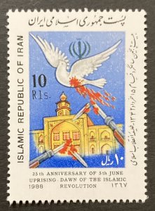 Iran 1988 #2325, June 5th Uprising, Wholesale lot of 5, MNH, CV $3.25