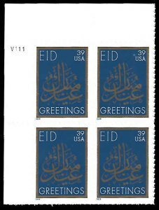 SCOTT  4117  EID  39¢  PLATE BLOCK OF 4  MNH