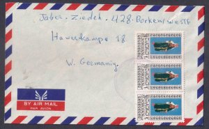 JORDAN - 1975 AIR MAIL ENVELOPE TO WEST GERMANY WITH STAMPS