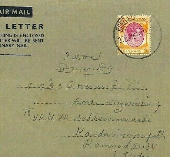 Malaya PENANG Air Letter *Bukit-Mertajam* 1954 CDS India {samwells-covers}BL93